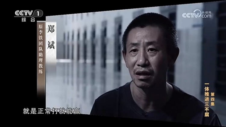  鄭霽桓入選07年齡段精英球員訓練營，其父親鄭斌因牽扯假球案被抓
