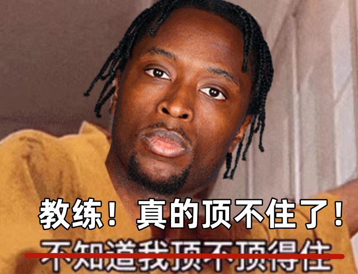  全場出戰(zhàn)37分鐘！領(lǐng)先快30分阿努諾比輕傷不下場 跪在場上直喘氣