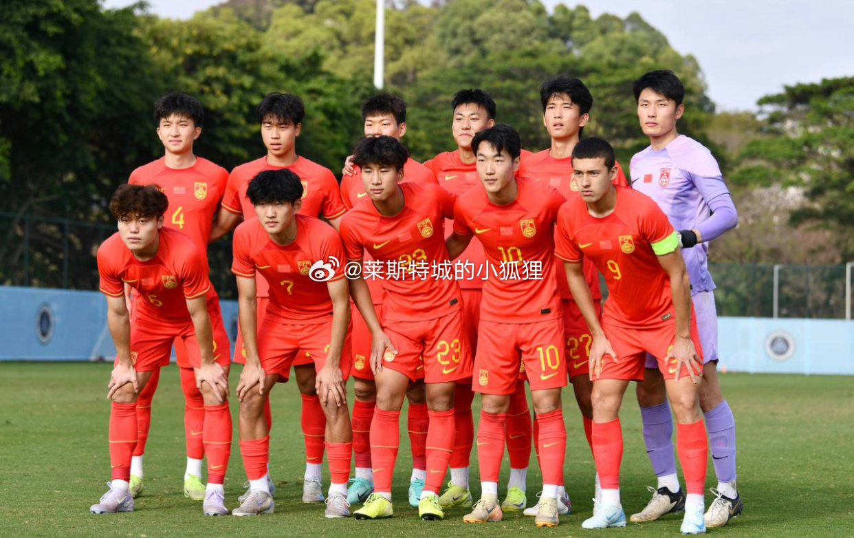  第89、92分鐘連進(jìn)兩球！中國U20國青2-2戰(zhàn)平烏茲別克斯坦U20