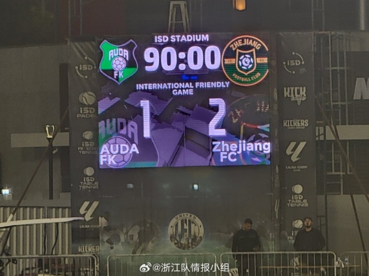  浙江隊(duì)2-1奧達(dá)獲阿聯(lián)酋拉練首勝，奧烏蘇、埃弗拉破門