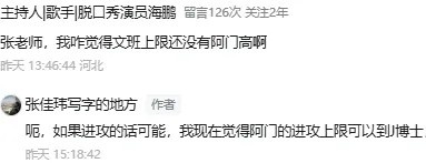  阿門·湯普森：超級復合體，極限在哪里？