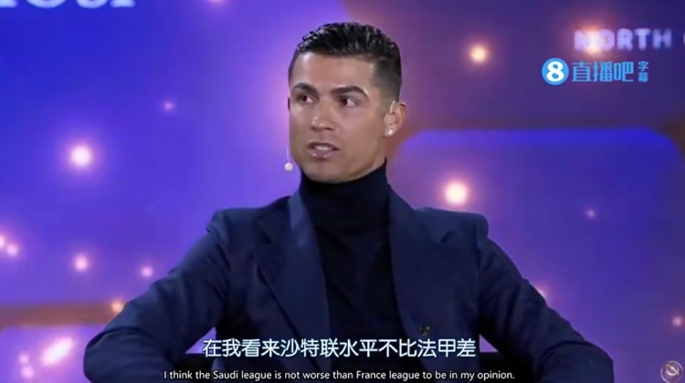  沙特聯(lián)不比法甲差？Opta回C羅：2/3的沙特聯(lián)隊排名低于法甲墊底隊