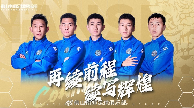  官宣 | 張興博、楊超、李博文、常飛亞、姚璽龍續(xù)約
