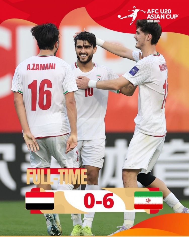  U20亞洲杯C組：伊朗6-0大勝也門，小組賽豪取兩連勝