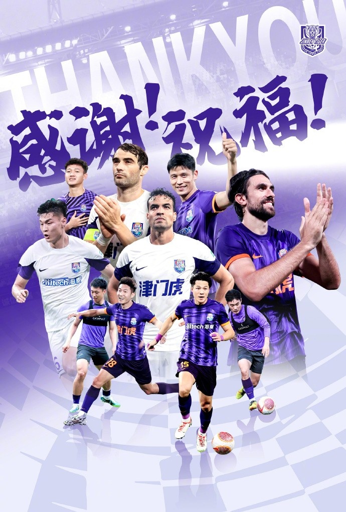  官方：于洋、明天、韓鵬飛、孔帕尼奧、什科里奇等10人離開津門虎