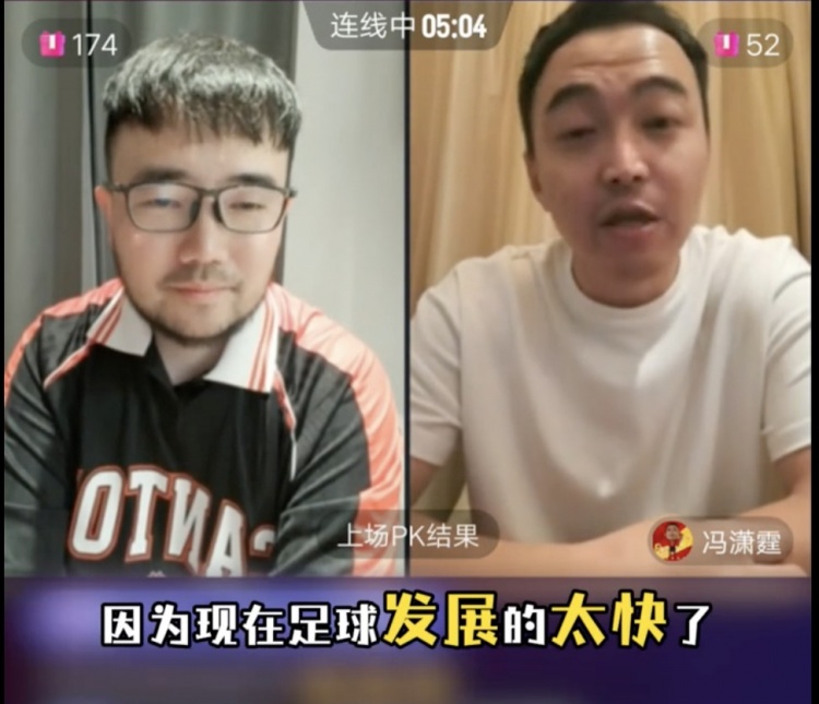  85國青和這屆國青誰更強(qiáng)？馮瀟霆：這屆更難，現(xiàn)在足球發(fā)展太快
