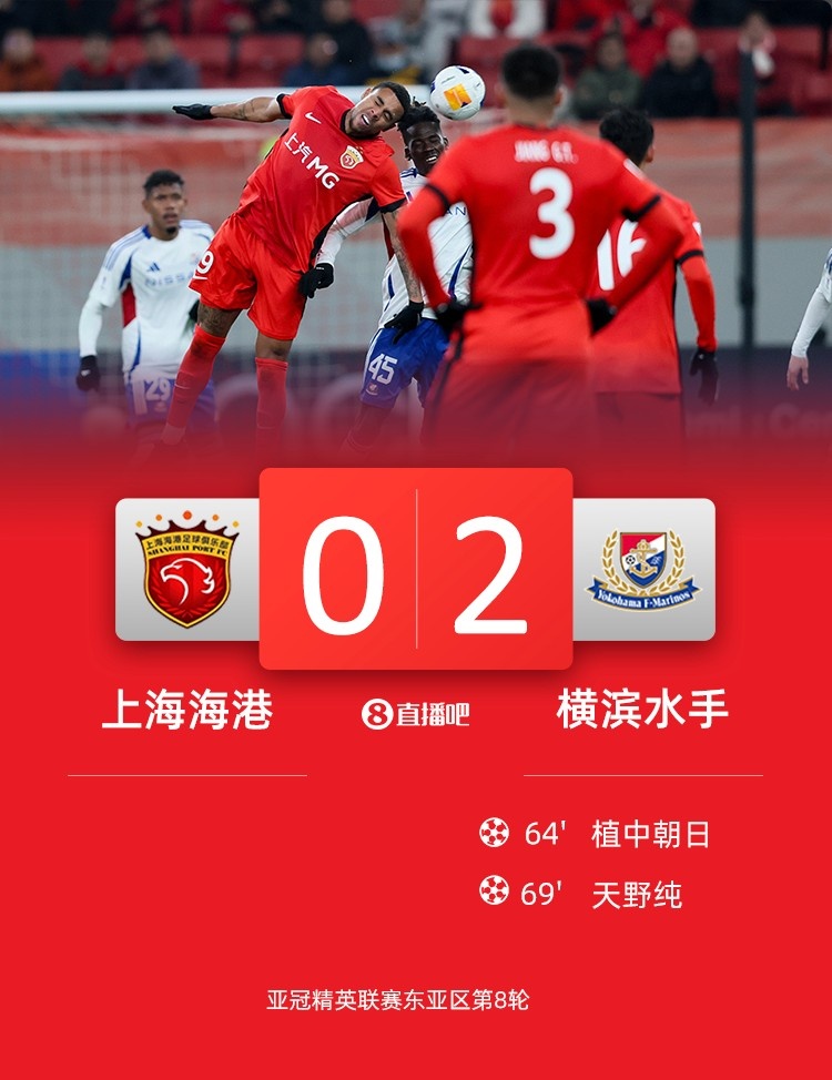  海港球員：上半年必須做好過苦日子準(zhǔn)備，看看夏窗有沒有調(diào)整機(jī)會(huì)