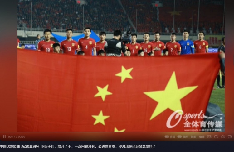  趙明劍社媒鼓勵國青：小伙子們，放開了干，沙特已經瑟瑟發(fā)抖了
