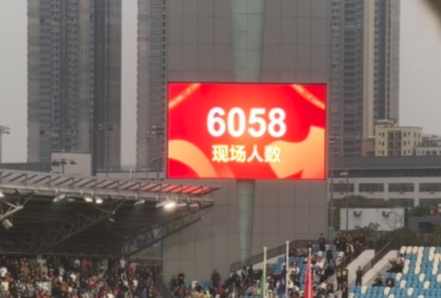  世青賽門票爭(zhēng)奪戰(zhàn)！共6058名觀眾現(xiàn)場(chǎng)觀戰(zhàn)U20國(guó)足vs沙特國(guó)青