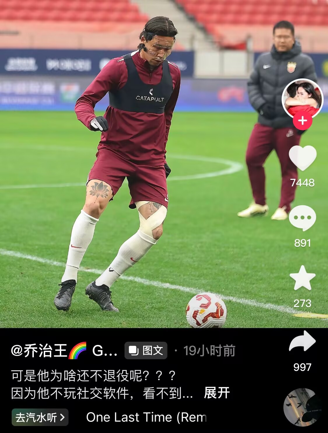  感人肺腑！張琳芃妻子曬照：可是他為啥還不退役呢？？？