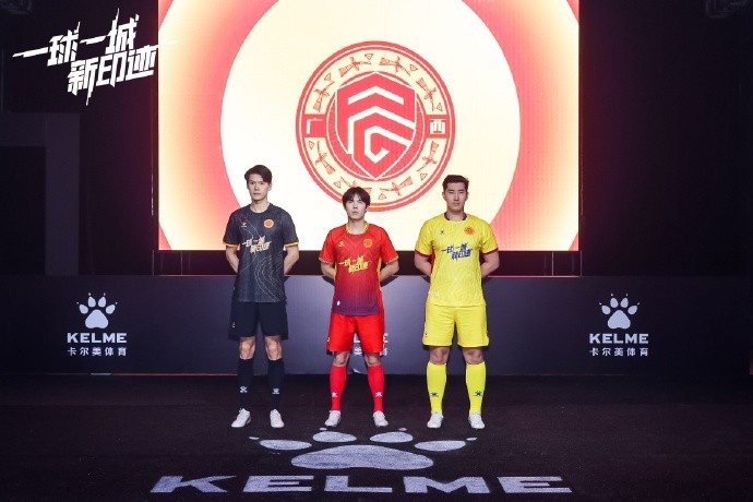  全新戰(zhàn)袍，榮耀啟程｜廣西平果足球俱樂部2025賽季球衣正式發(fā)布！