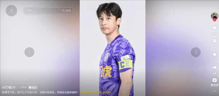  擔(dān)任右后衛(wèi)！巴頓發(fā)文總結(jié)：很開心又見到大家，遺憾沒能取勝