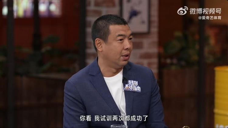  徐亮：球員時(shí)留洋試訓(xùn)兩次都成功了，但因?yàn)榫銟凡康臓砍毒褪呛茈y