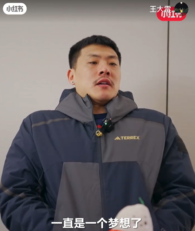 王大雷：留洋可能一直是夢想了，個人角度來說是比較遺憾