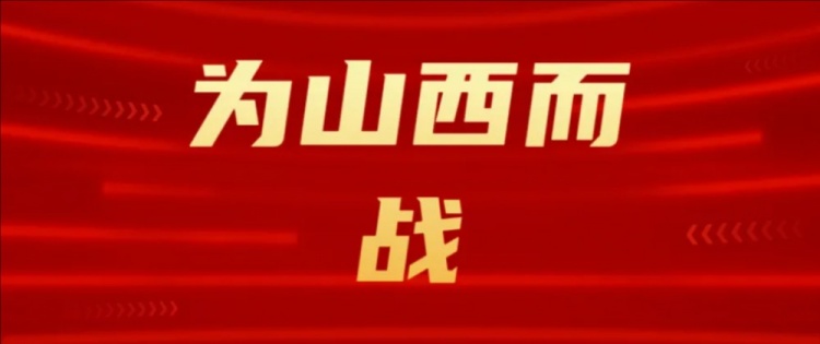  吧友們選幾號？山西崇德榮海發(fā)起新隊徽投票工作