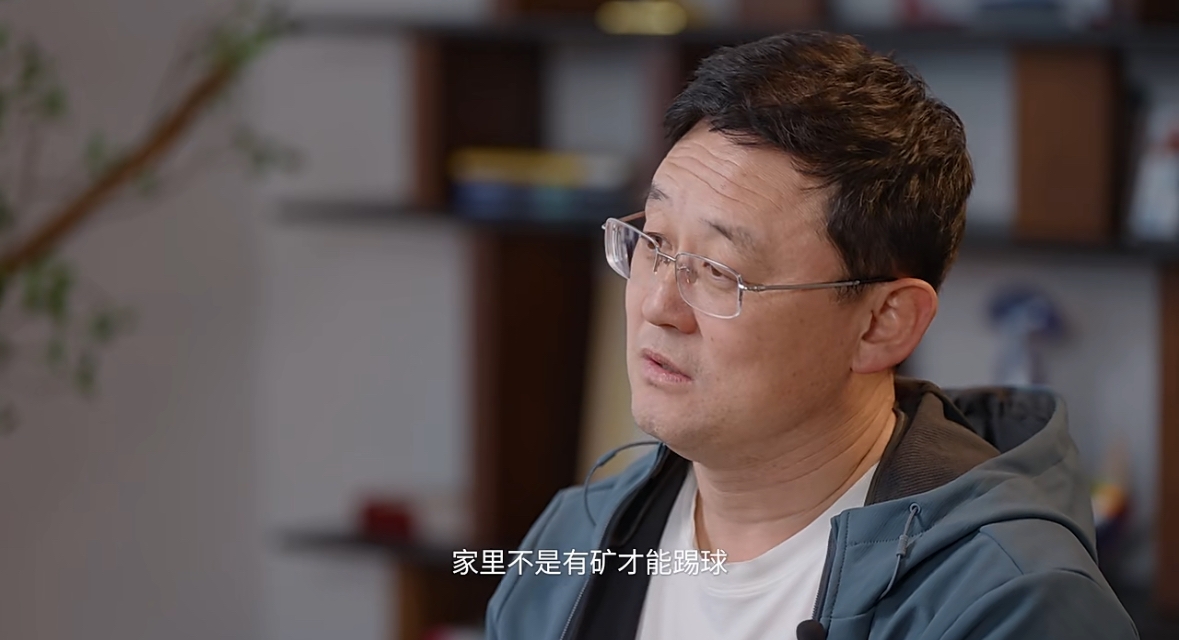  孫繼海：不是家里有礦才能踢球！想大家知道中國足球有人做正確事
