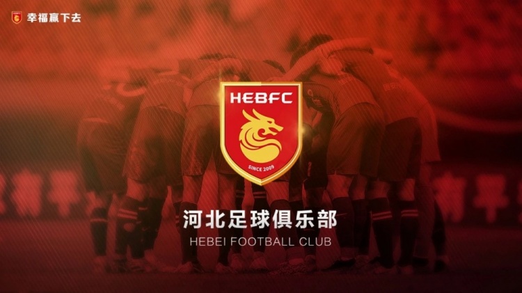  律師：耗時一年半，球員起訴河北足球俱樂部案件均獲一審法院支持