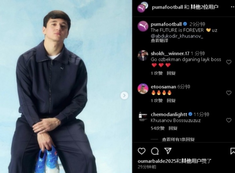  表現(xiàn)不俗！21歲曼城后衛(wèi)胡桑諾夫更新社媒：未來永無止境