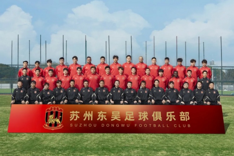  2025賽季蘇州東吳一線隊(duì)大名單正式公布！