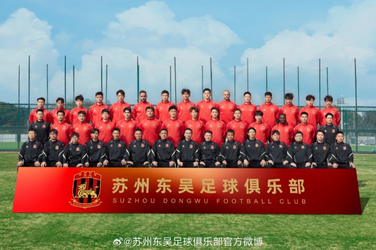  來蘇州體育中心一起為蘇州榮耀而戰(zhàn)！全新賽季，全面啟航