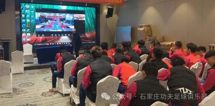  2025賽季足球職業(yè)聯(lián)賽 “五見(jiàn)面、五到位” 工作會(huì)議順利召開(kāi)