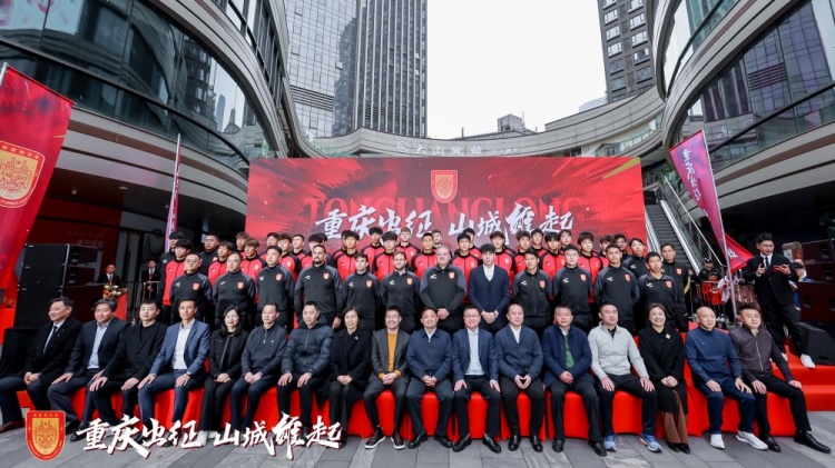  重慶銅梁龍新賽季中甲出征儀式今日上午舉行，新賽季主打攻勢(shì)足球