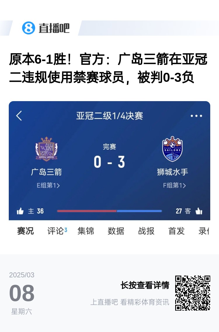  今日趣圖：見過滕圣的賽后逆轉(zhuǎn)，但賽后連入8球逆轉(zhuǎn)你見過嗎?