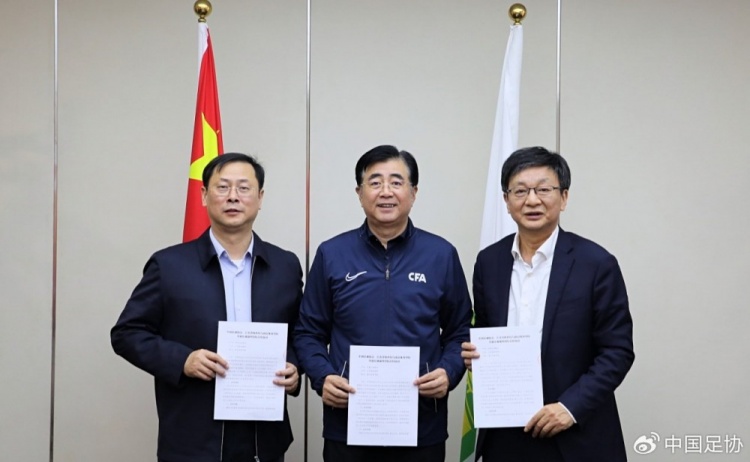  中國(guó)足協(xié)、江蘇省體育局、南京體育學(xué)院簽約共建足球裁判學(xué)院