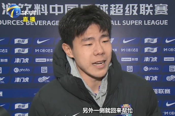  孫銘謙：我們津門虎后防線很多是前場球員改踢的，更要多互相幫忙