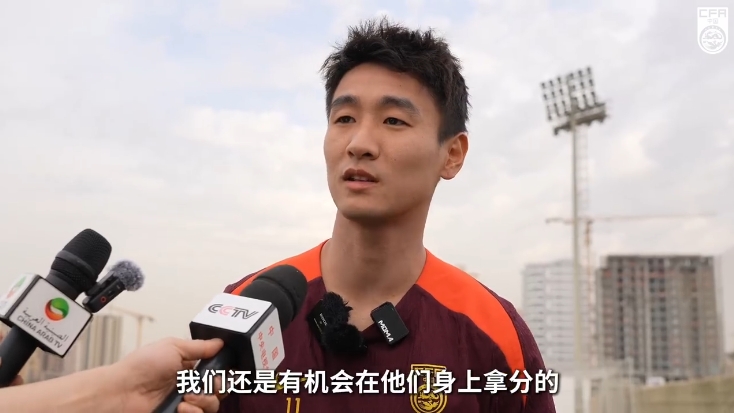  韋世豪：沙特在這個(gè)組不算超一流，我們還是有機(jī)會(huì)在他們身上拿分