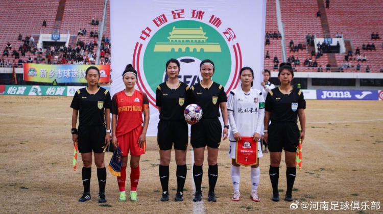  女超聯(lián)賽第二輪，河南萬仙山女足0-1遼寧沈北禾豐女足