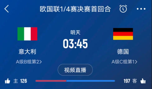  德天空預(yù)測德國隊首發(fā)陣容：基米希、穆西亞拉、薩內(nèi)、呂迪格在列