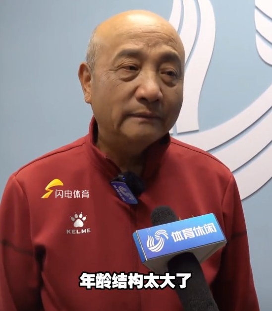  69歲殷鐵生執(zhí)教山東女足：隊伍年齡結(jié)構(gòu)太大了，全運會目標前三