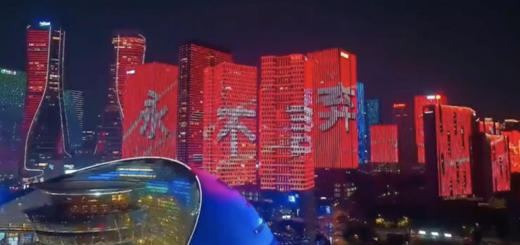  主場(chǎng)氛圍拉滿！杭州全城掀起“中國(guó)紅”燈光秀，為國(guó)足助威