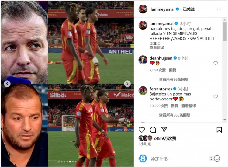  費蘭-托雷斯留言支持亞馬爾：再把球褲拉低一點，拜托！